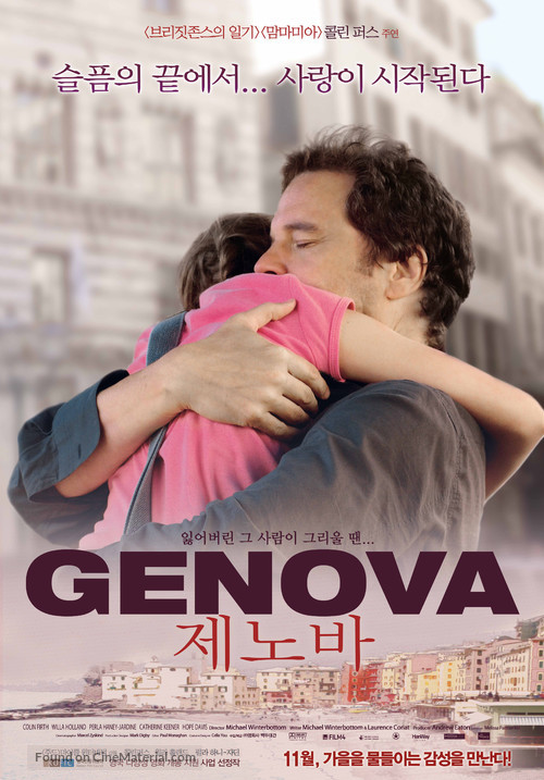 Genova - South Korean Movie Poster