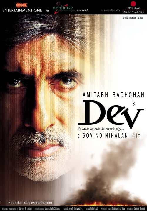 Dev - Indian Movie Poster