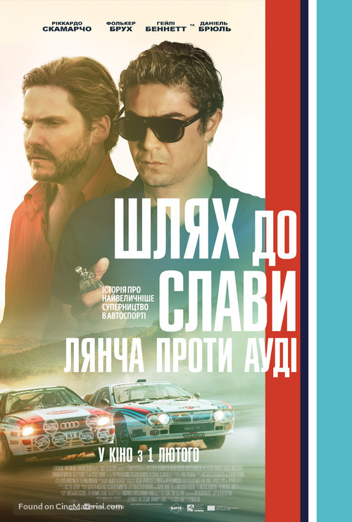 Race to Glory - Audi vs Lancia - Ukrainian Movie Poster