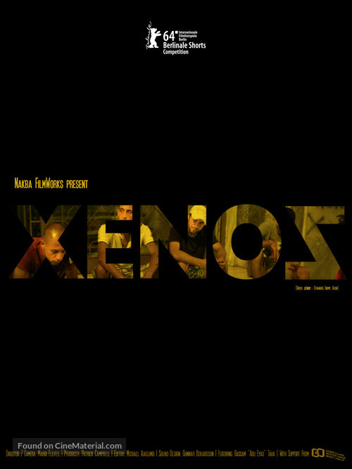 Xenos - British Movie Poster