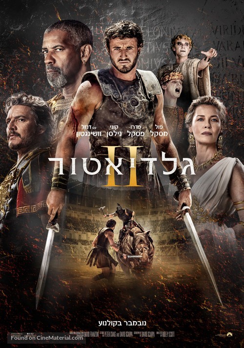 Gladiator II - Israeli Movie Poster