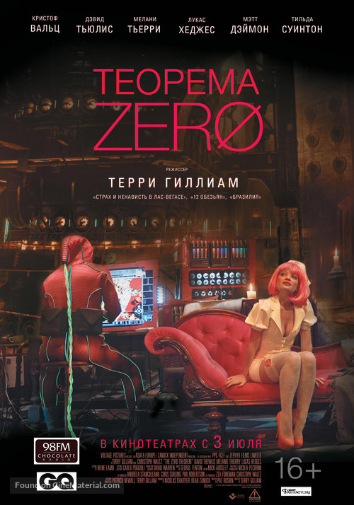 The Zero Theorem - Russian Movie Poster