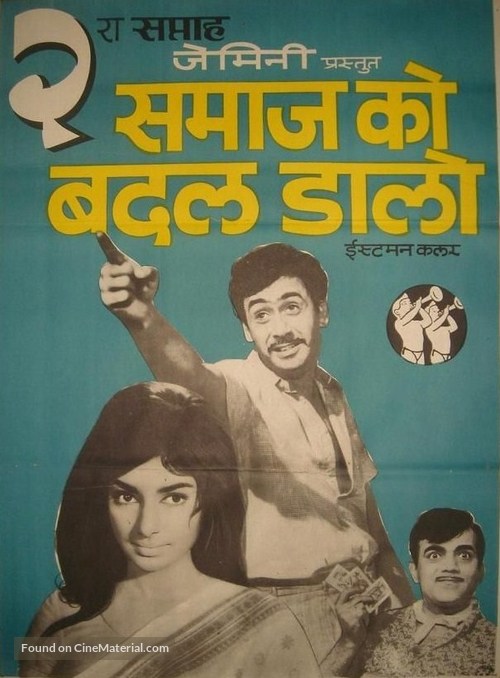 Samaj Ko Badal Dalo - Indian Movie Poster