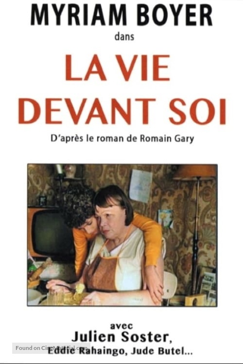 La vie devant soi - French Movie Cover