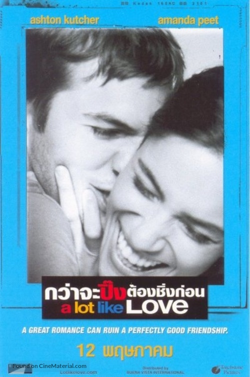 A Lot Like Love - Thai Movie Poster