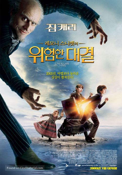 Lemony Snicket&#039;s A Series of Unfortunate Events - South Korean Movie Poster