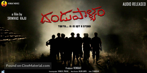 Dandupalya - Indian Movie Poster