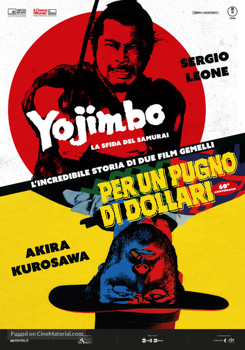 Yojimbo - Italian Movie Poster