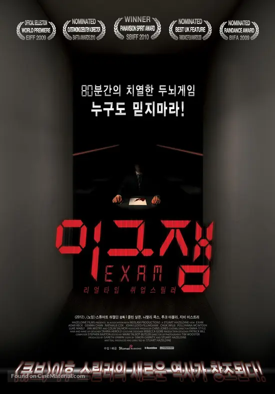 Exam 2009 South Korean Movie Poster exam-2009-south-korean-movie-poster