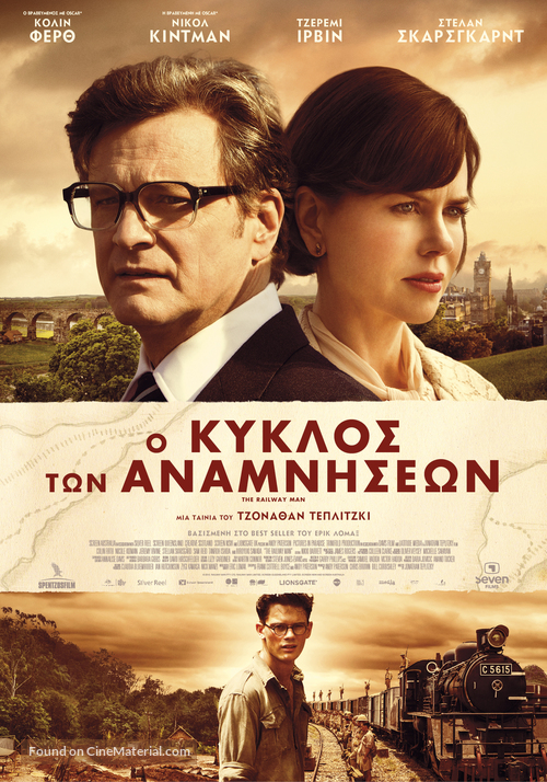 The Railway Man - Greek Movie Poster