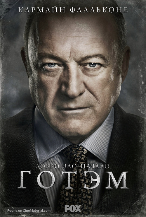 &quot;Gotham&quot; - Russian Movie Poster