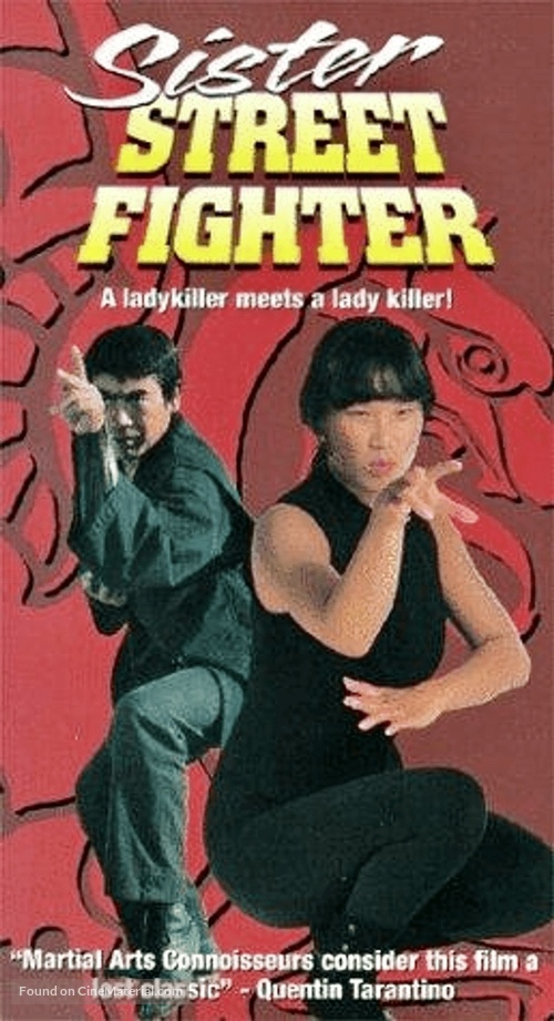 Onna hissatsu ken - Movie Cover