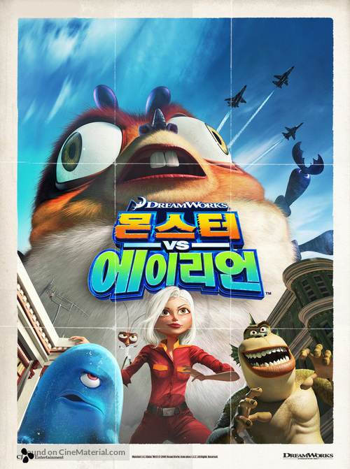 Monsters vs. Aliens - South Korean Movie Poster