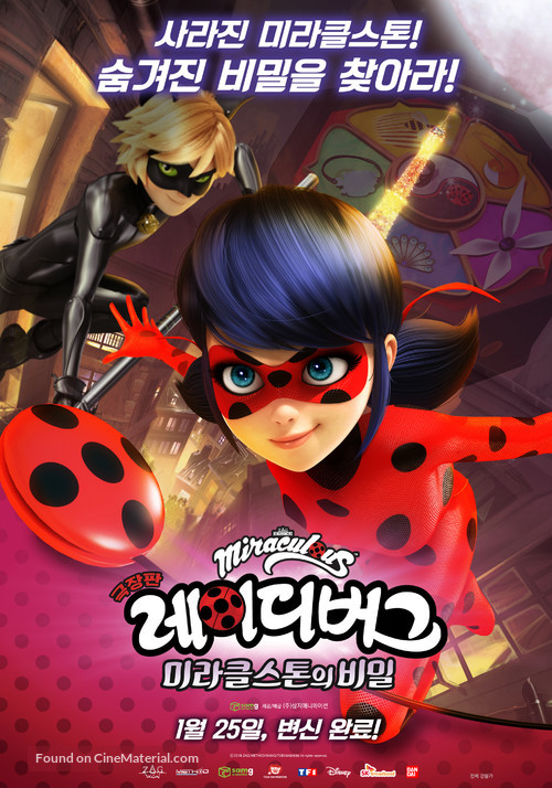 "Miraculous Tales of Ladybug & Cat Noir" South Korean movie poster