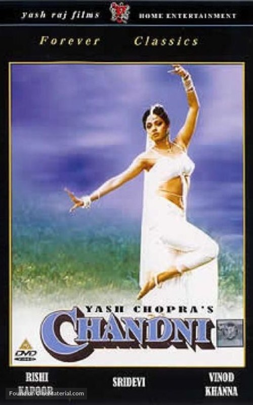 Chandni - British DVD movie cover
