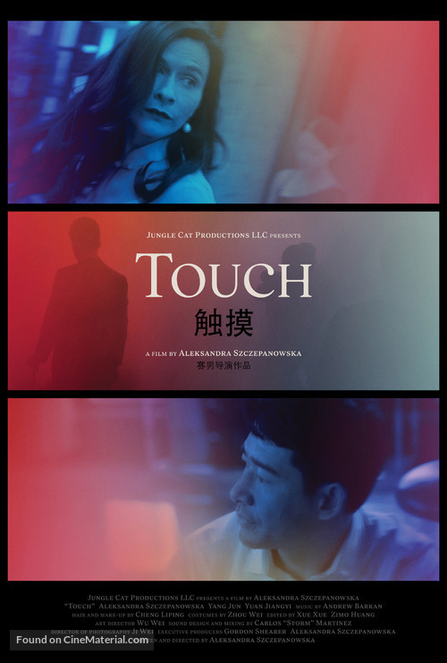 Touch - Movie Poster