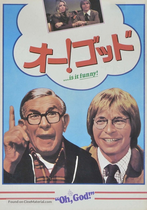 Oh, God! - Japanese Movie Poster