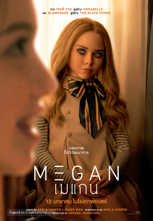 M3GAN - Thai Movie Poster