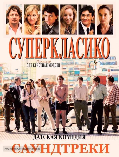 SuperCl&aacute;sico - Russian Movie Poster