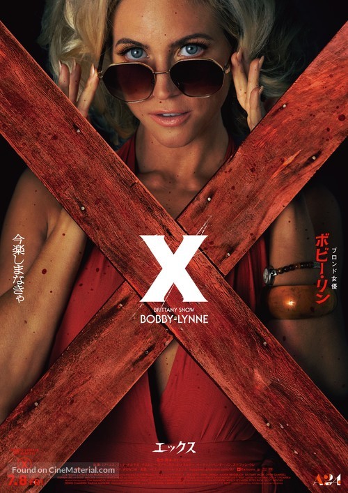 X - Japanese Movie Poster