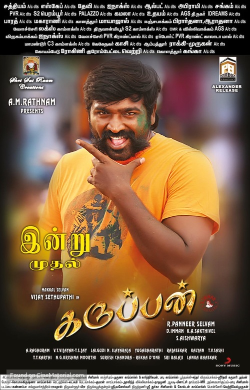 Karuppan - Indian Movie Poster