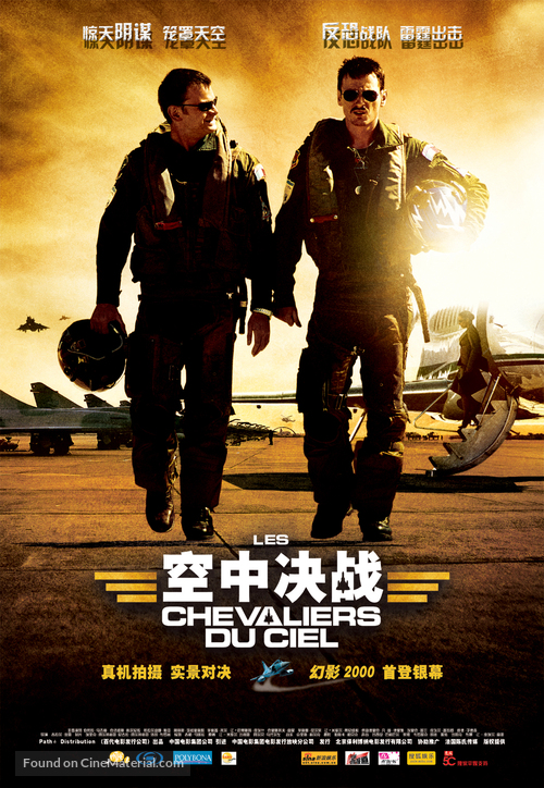 Les chevaliers du ciel - Chinese poster