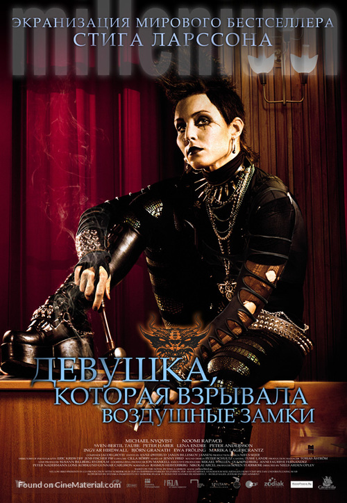 Luftslottet som spr&auml;ngdes - Russian Movie Poster