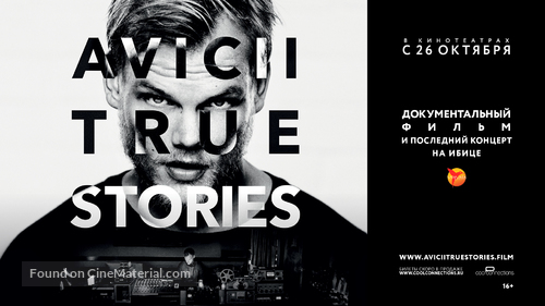 Avicii: True Stories - Russian Movie Poster