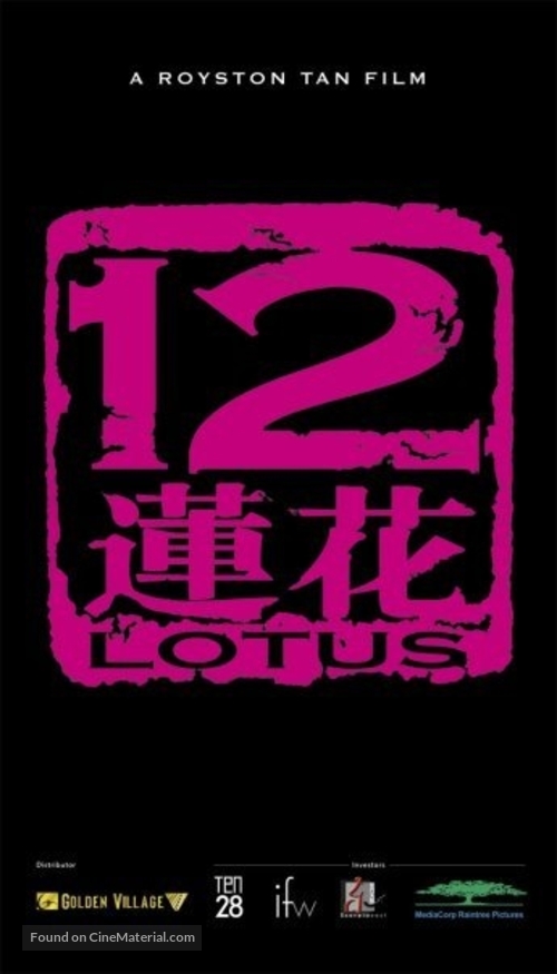 12 Lotus - Singaporean Movie Poster