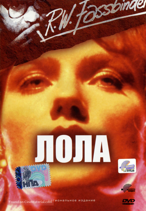 Lola - Russian DVD movie cover