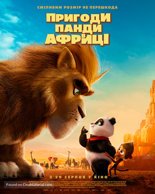 Panda Bear in Africa - Ukrainian Movie Poster