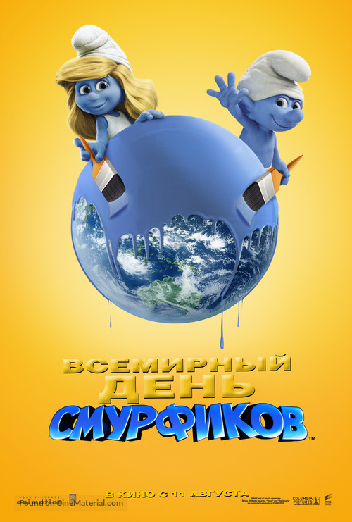 The Smurfs - Russian Movie Poster