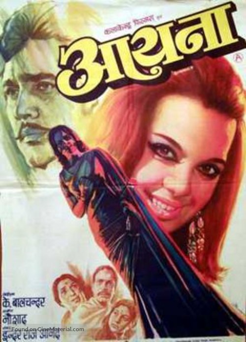 Aaina - Indian Movie Poster