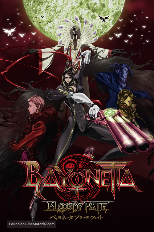 Bayonetta: Bloody Fate - British Video on demand movie cover