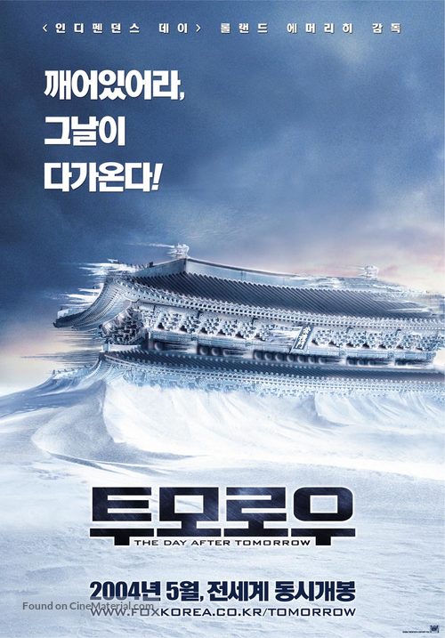 The Day After Tomorrow - South Korean Movie Poster