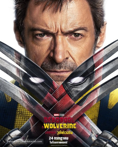 Deadpool &amp; Wolverine - Thai Movie Poster