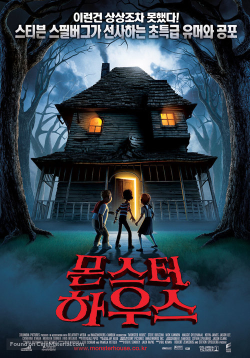 Monster House - South Korean Movie Poster