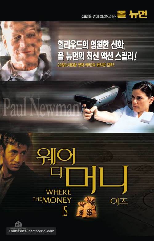 Where the Money Is - South Korean Movie Poster