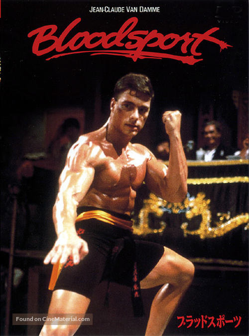 Bloodsport - Japanese DVD movie cover