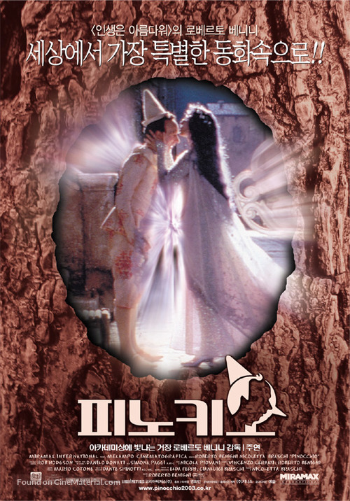 Pinocchio - South Korean Movie Poster