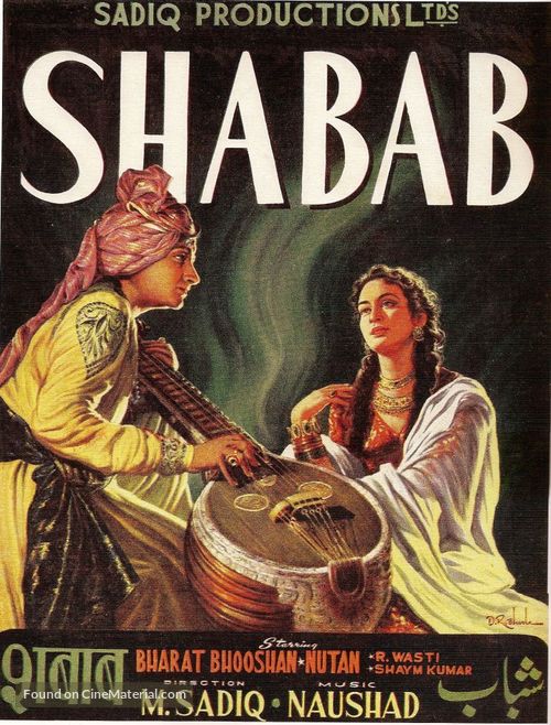 Shabab - Indian Movie Poster