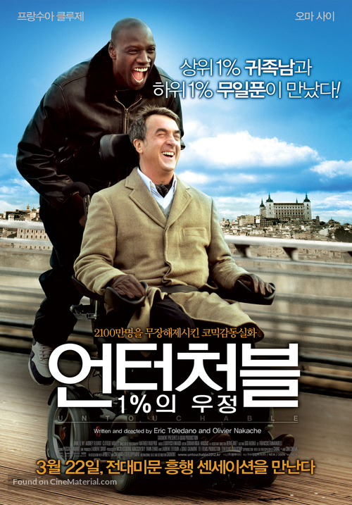 Intouchables - South Korean Movie Poster