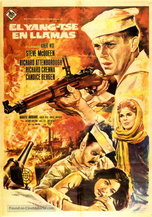 The Sand Pebbles - Spanish Movie Poster