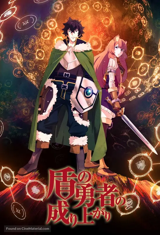 Get Tate No Yuusha No Nariagari 2018 Japanese Movie Cover For Android Free Get Wallpaper Tate No Yuusha No Nariagari 2018 Japanese Movie Cover HD