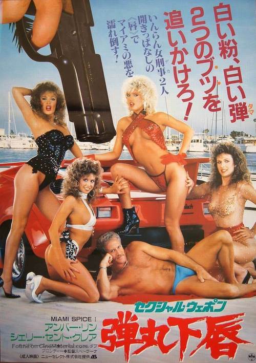 Miami Spice - Japanese Movie Poster