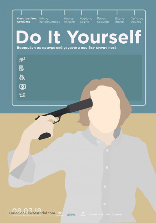 Do It Yourself - Greek Movie Poster