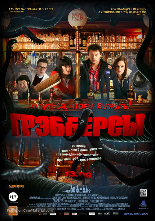 Grabbers - Russian Movie Poster