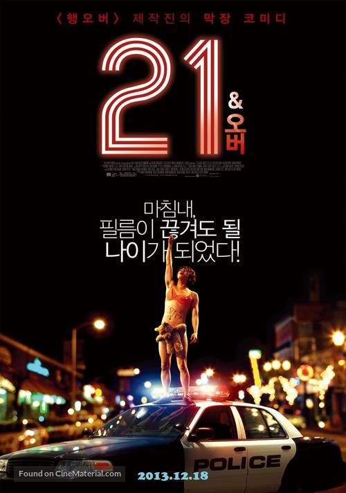 21 and Over - South Korean Movie Poster
