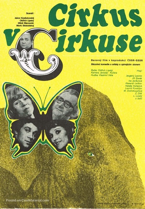 Cirkus v cirkuse - Czech Movie Poster