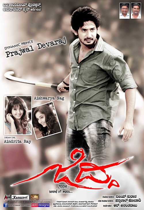 Ziddhi - Indian Movie Poster